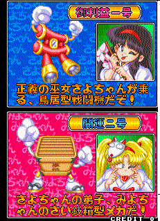 Wait for it to appear...